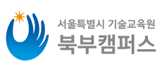 서울특별시 기술교육원 북부캠퍼스 로고